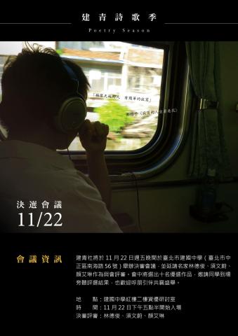 可為工作室 - 此為海報設計範例