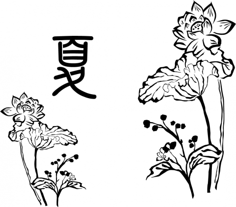 蝸牛 - 雷切圖騰