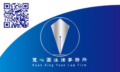 移動天使整合行銷 - 名片+logo設計