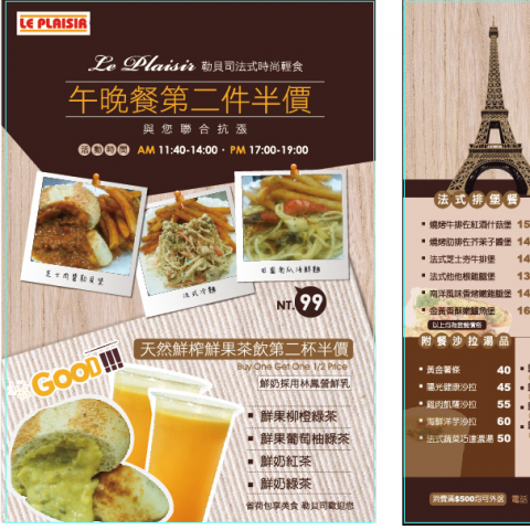 OKGO好喔創意設計 - 