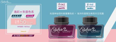 果子文創 - 活動/Banner設計