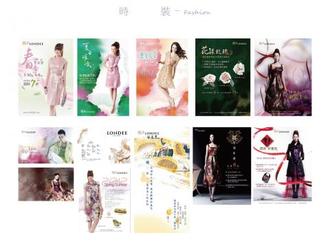 EDGE個人工作室 - 