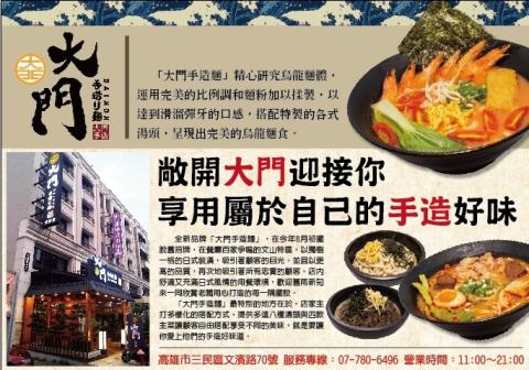 好臥房 NiceWorkFun - 鮮週報專欄撰寫