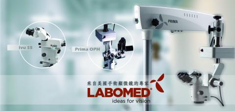 梵-藝術創意整合設計 - 康成生醫Banner