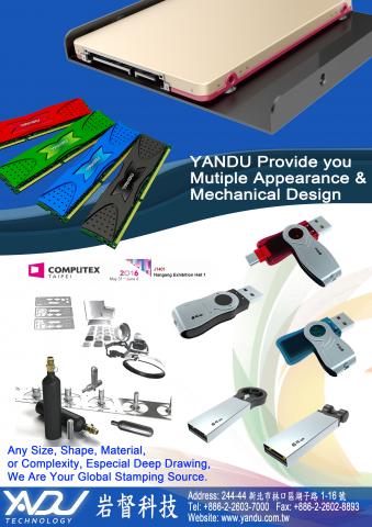岩督科技有限公司 - 