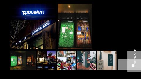 台灣大衛廣告 - 