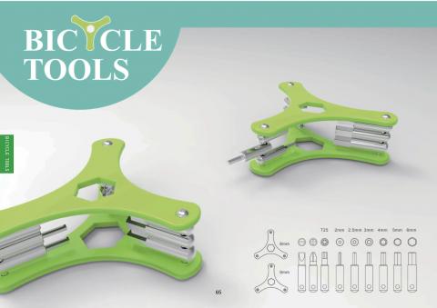 Alien Studio - 產品設計