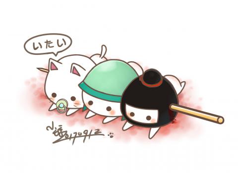 容蓉 - 電腦繪圖:可愛風格