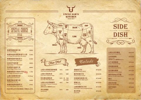 奇制設計 - 餐廳菜單設計