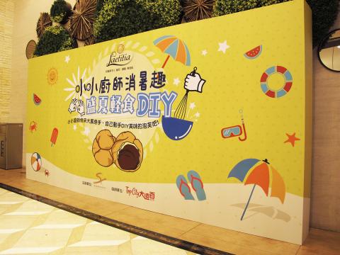 SATISFY DESIGN WORK - 小小廚師消暑趣
客戶 : LAETITIA拉提莎
作品 : 活動主視覺背板設計
地點 : 台中大遠百百貨
