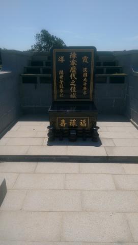 冠霖風水工程 - 