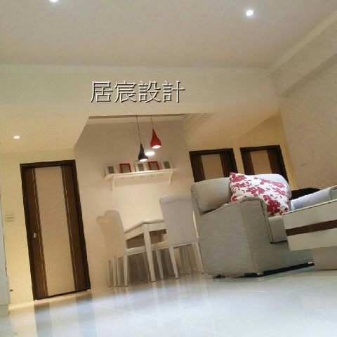 居宸設計工坊 - 