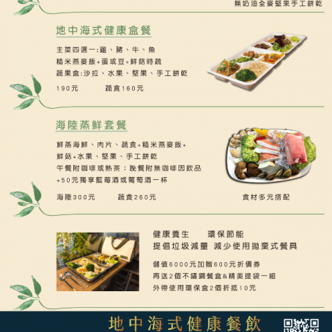 藝聯科技有限公司 - DM、海報設計、宣傳單張、摺頁