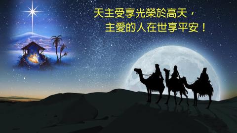 Amen - 用Photoshop軟體，把兩張圖合成製作聖誕祝福