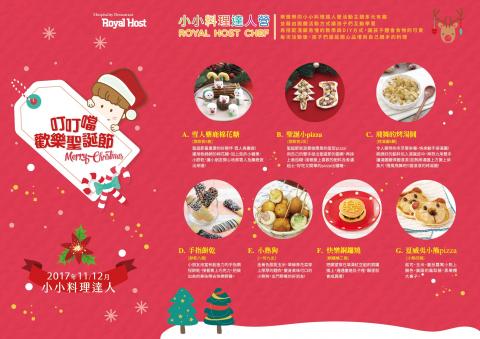 yi yun - 兒童活動-課程企劃/設計/