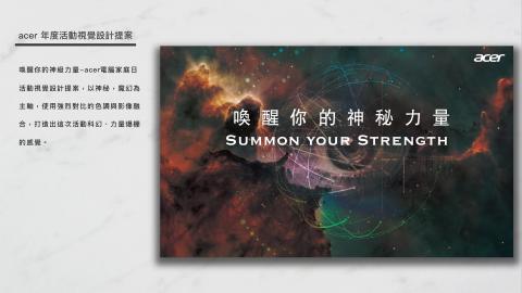 盎然獨立出口-設計工作室 - 活動主視覺設計 盎然獨立出口-設計工作室 - 活動主視覺設計