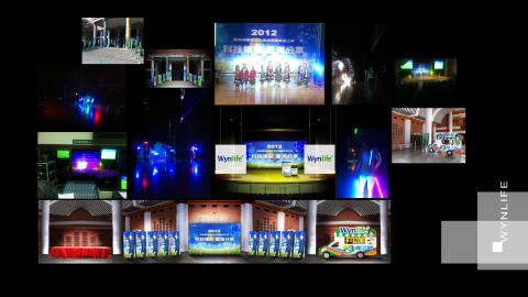 台灣大衛廣告 - 