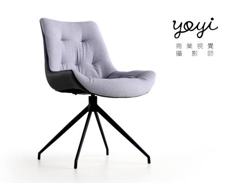 優奕數位科技 - 家具椅子攝影 優奕數位科技 - 家具椅子攝影