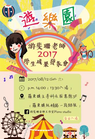 7nStudio - 邀請卡設計