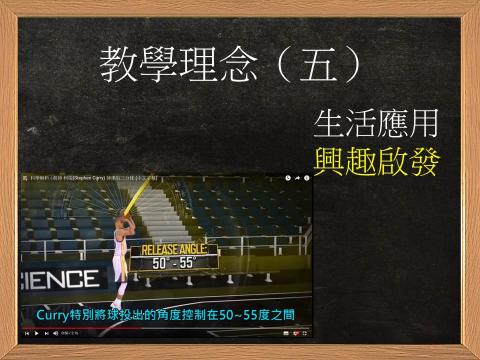 黃數理老師家教教室 - 