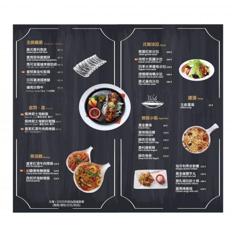 女子物與·創意整合設計 - 