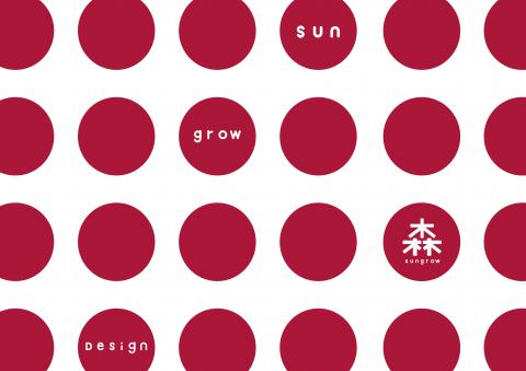森果設計工作室 - Sungrow Design 森果設計工作室
識別設計 / 整體形象設計 / 品牌推廣