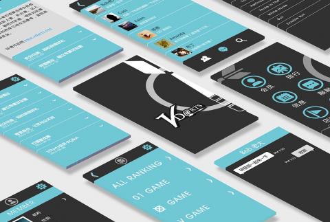 昂墨有限公司 - APP介面設計