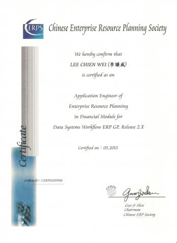 50T50T。李謙威。 - 