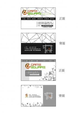 Mandy - 名片製作