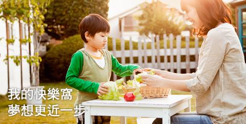 匯豐商業銀行 - 