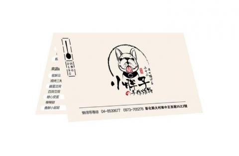 沐沐青語設計 - LOGO設計+名片設計