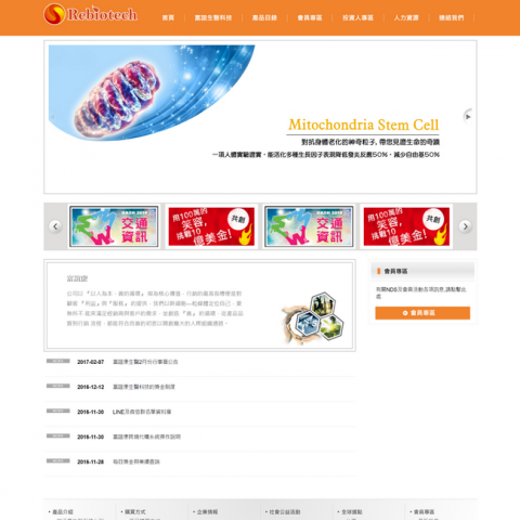 新科勢軟體工作室 - 