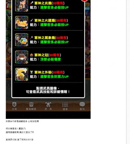 HankWu(吳科進) - 圖二