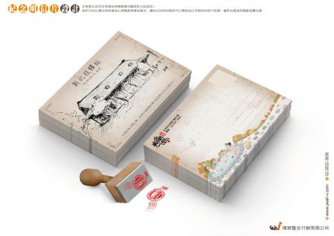 瑋宸整合行銷有限公司 - 