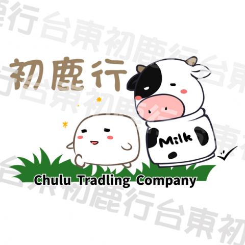 黛蘭 - 『初鹿行』企業Q版吉祥物設計暨LOGO