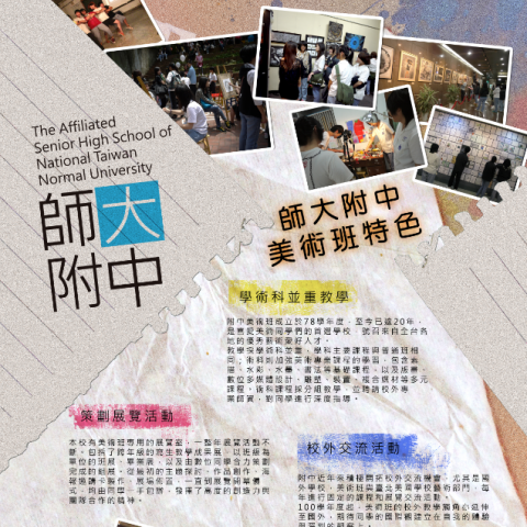 藝聯科技有限公司 - 海報設計、文宣單張、邀請卡、活動布置