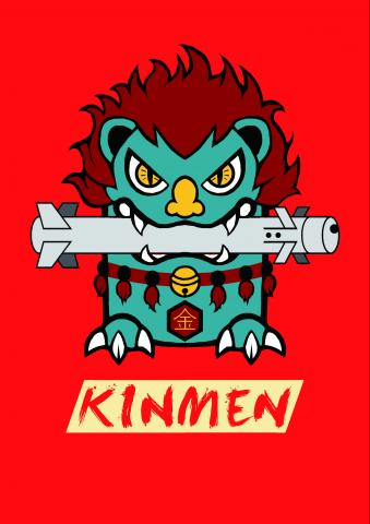 FantasyCyril - 替金門砲兵設計T-SHIRT圖樣