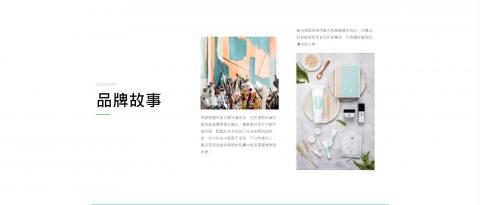 Turnsun設計 - 文案-品牌故事