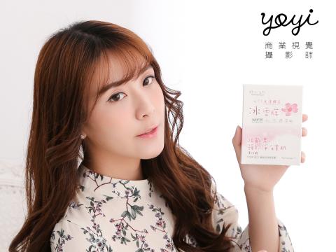 優奕數位科技 - 面膜保養品攝影 優奕數位科技 - 面膜保養品攝影