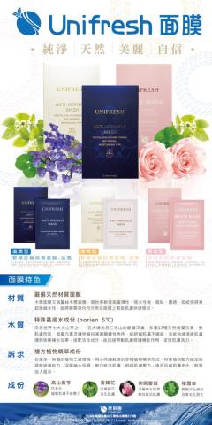 洋羊工作室 - 產品海報設計