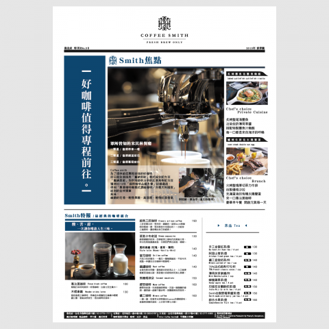 白熊工作室 - 酒館餐廳DM設計，
客戶提供文案、LOGO、清晰圖片(印刷解析需至少300dpi)