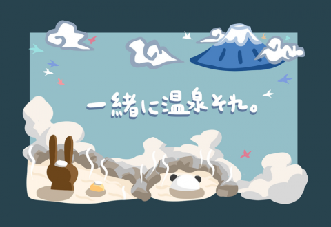 搧風五斗跪 - Q版插圖