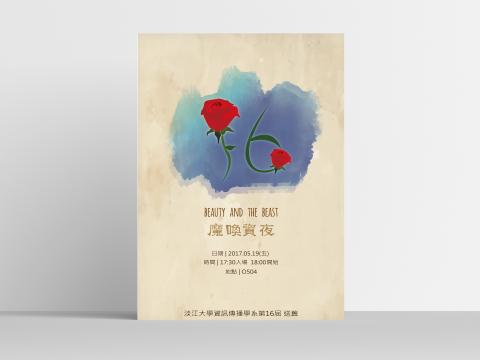 陳雋喬 - 海報設計