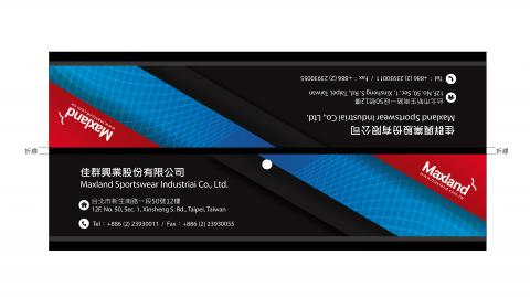 品濬設計_Table - 【Maxland】布料吊卡頭設計