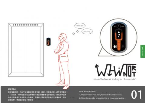 Alien Studio - 產品設計