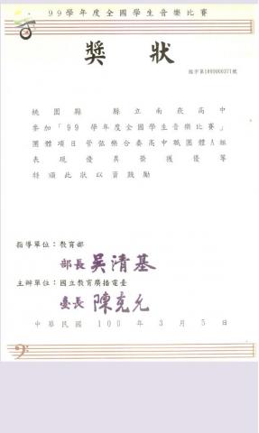 劉芸妗 -  劉芸妗 -