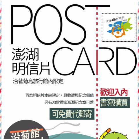 米納網路行銷企業社 - 