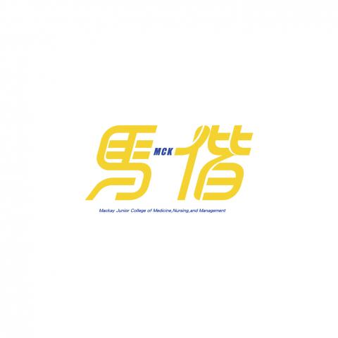 Pon_Chang - 馬偕 識別設計