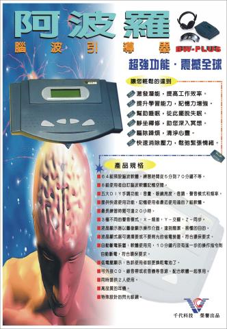 灃攝計辦公室 - 印刷品案例
DM/海報/型錄/EDM/雜誌/報稿設計