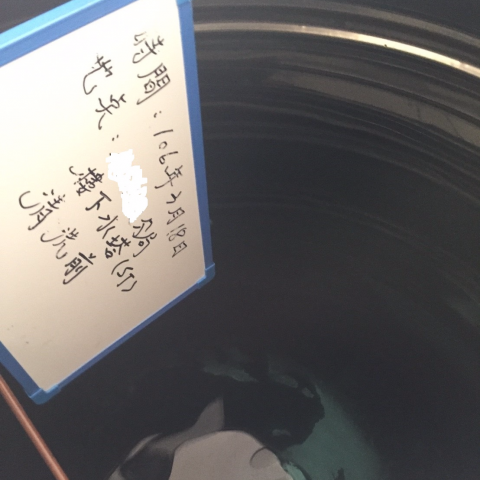 維心工程事務所 - 水塔清洗前